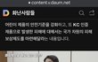 환경호르몬 나온 다*소 아기욕조 근황...