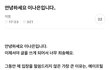 이나은 글올렸네