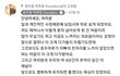 얘들아 톡선에 동거글 유튜버 헤어진거 아니래