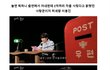 양세형 덕분에 이용진이 아내에게 2억짜리 차 선물하게 된 사연