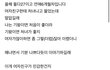 여친이 페미인가요?를 묻는 27세 남성 지식인