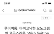 루이비통 가방추천