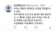 이거 뭐야...