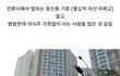우리나라에 중산층 진짜 많고 탄탄한거 같음