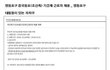 자국민 호구 만드는 나라