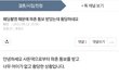 (원본지킴이) 웨딩촬영때문에 파혼통보 받았는데