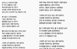 (공론화부탁) 남초 악플 때문에 신인가수 뇌출혈 의심으로 응급실 감