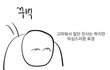 근데 일본 진짜 후진국 같지않냐