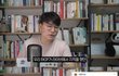 남자들이 이준석을 지지하는 이유?