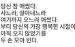 +나 방금 밖에서 울었는데 너무 감동받음ㅠㅜㅜ