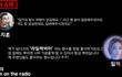 제 아이돌 여자친구를 고발합니다