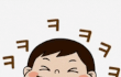 ㅋ