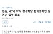 얘들아 쪽빠리들 진짜 선 제대로 넘고있어