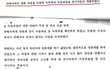 자꾸 여성계에서 녹음금지법 하려는 이유