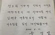 윤석열 "DJ의 용서와 화해, 성찰과 가르침 새기겠다"