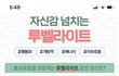MBTI 결혼유형(YMTI) 심리테스트넹ㅋㅋ