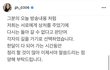 연지 철구가 키운대;