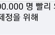 베트남 애들이 차별 금지법 독려 하고 있어!!!