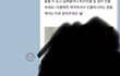 +추가글(후기)  제가 진상인가요,,?