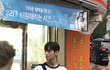 차은우보고 게이같다 여자같다 그러는거이해안돼