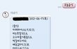 오늘급식 관리자 미친거아님??;;
