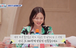전남친한테 받은 선물 5종