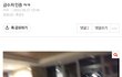 방금 금수저 집 인증한거 소름돋음