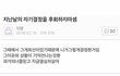 우리 2021년 12월 31일에 여기서 만나자