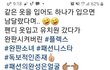 이런 가정 부럽다