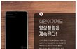 몰래 카메라 기능이 들어있는 핸드폰이 나왔다 함;;;;;