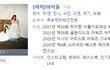그룹명에 부호 들어가는거 신기하지 않아?