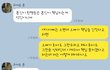 혼전임신 니 돈으로 아이 지워라라는 남친