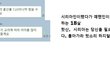 무슬림들 포교 방식이래