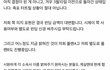 아이즈원 리런칭 펀딩