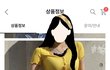 + 톡선 하이틴 졸사 쓰닌데 착장 이거 어때