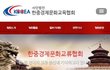 개중국 속국 되고 싶어서 안달 났나봄