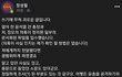 야권 인사 “윤석열 X파일 입수…방어는 어렵겠다”