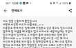 서로를위해 어떤게맞는걸까요?