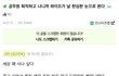 공무원 퇴직하고 나니까 와이프가 날 한심한 눈으로 본다