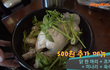 500원 추가하면 닭 한 마리 준다는