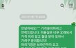 35만원 히피펌, 2번 다 풀려서 일부 환불 요구.. 제가 진상인가요?(사진 있음)