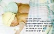 어느 접착 쌍둥이의 17년 후...