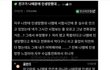 친구가 나 때문에 부정행위처리 됐대