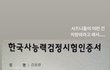 나는 진짜 도영님 같은 사람이 되고싶어