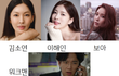 펜트하우스 닮은꼴 리스트