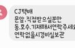 택배를 마음대로 경비실에 놓고가는데