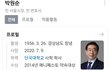 시간 순삭 체감하는 짤