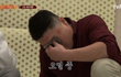 남사친이 만졌는데 쫌 당황스러워