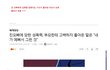 네이트판 한녀 레전드 주작또나옴