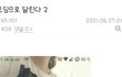 +)지금 디씨에서 초등학생알몸사진 퍼지고있어